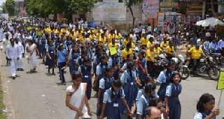 Maharoali for Green Akola | ग्रीन अकोला..साठी मनपाची महारॅली Maharoali for Green Akola | ग्रीन अकोला..साठी मनपाची महारॅली