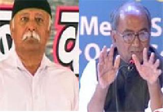 On the way to becoming Sarsanghchalak Hitler - Digvijay Singh | सरसंघचालक हिटलर बनण्याच्या मार्गावर - दिग्विजय सिंह