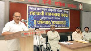 Demonstrate the philosophy of movement in song | चळवळीचे तत्त्वज्ञान गीतातून मांडले Demonstrate the philosophy of movement in song | चळवळीचे तत्त्वज्ञान गीतातून मांडले