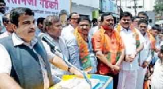 Vajpayee's entry into BJP | मते, भांगडिया यांचा भाजपमध्ये प्रवेश