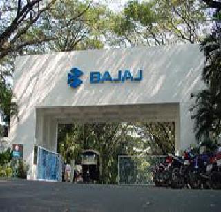 Bajaj Auto rallies raise Rs 11,000 | बजाज आॅटोमध्ये ११ हजारांची वेतनवाढ Bajaj Auto rallies raise Rs 11,000 | बजाज आॅटोमध्ये ११ हजारांची वेतनवाढ