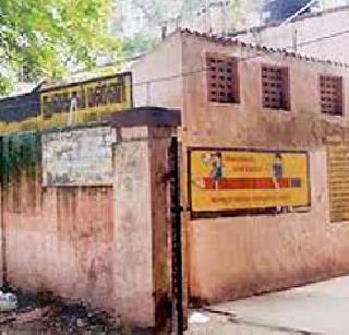 TCS will pay 100 crores for Modi's effects, school cleanliness | मोदी इफेक्ट, शाळेतील स्वच्छतागृहांसाठी टीसीएस देणार १०० कोटी