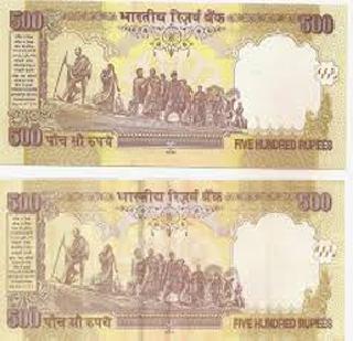 Fake currency; Agreement with NIA Statistical Organization | नकली नोटा; एनआयएचा सांख्यिकी संस्थेशी करार