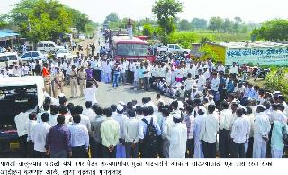 Stop the way for Patkar's rotation | पाटचारी आवर्तनासाठी रास्ता रोको