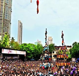 Govind's blockade | गोविंदांची नाकाबंदी