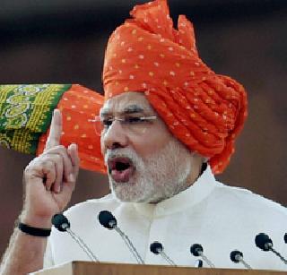 Corruption is more serious than cancer - Modi | भ्रष्टाचार हा कर्करोगापेक्षाही भयंकर रोग - मोदी