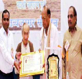 Poem about Survey | काळजाला भिडते सुर्वेची कविता