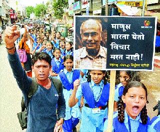 Make commitment to build a society that is wise | विवेकी समाज उभारणीसाठी बांधिलकी कृतिशील करावी