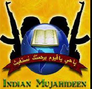 Toxic cut of mujahideen | मुजाहिदीनचा विषारी कट