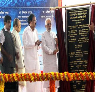 Increase power, save power! | वीज वाढवा, वीज वाचवा!