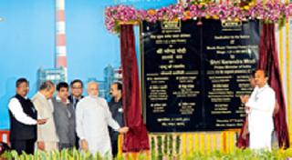 Increase power, save power! | वीज वाढवा, वीज वाचवा!