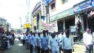 Worker's Silent Front | कामगारांचा मूक मोर्चा