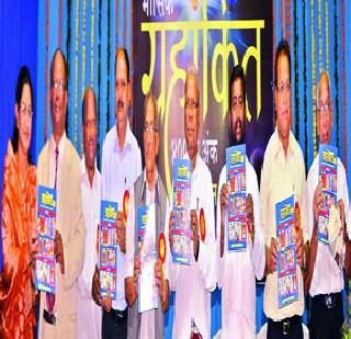 The only way to live is to give shape | जगण्याला फक्त आकार द्यायचा असतो