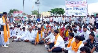 Stop the road to Banjara community | बंजारा समाजाचा रास्ता रोको