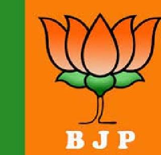 Agenda of Uttar Pradesh BJP meeting to stop 'love jihad' | 'लव्ह जिहाद' रोखणे उत्तर प्रदेश भाजपच्या बैठकीचा अजेंडा