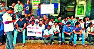 Resident Doctor's Collective Leave Movement | निवासी डॉक्टरांचे सामूहिक रजा आंदोलन