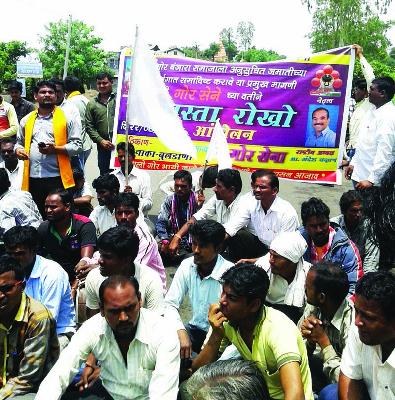 Gorsenke Rave Stop Movement | गोरसेनेचे रास्ता रोको आंदोलन