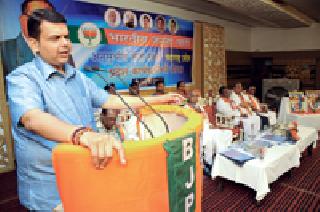 BJP's reservation | भाजपा आरक्षणाच्या बाजूने