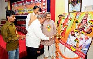 History of Sacrifice to the Country | देशाला बलिदानाचा इतिहास