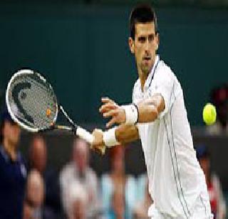 The US Open begins today | यूएस ओपनची आजपासून सुरुवात