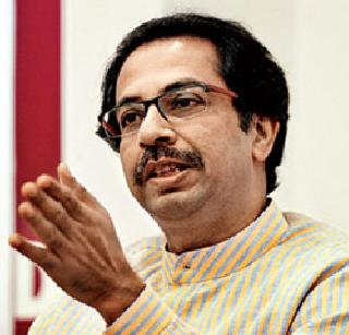 The central government should teach a lesson in showing 'manhood' - Uddhav Thackeray | केंद्र सरकारने 'मर्दानगी' दाखवत पाकला धडा शिकवावा - उद्धव ठाकरे
