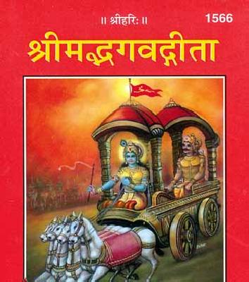 40 thousand students gave the Bhagavad Gita examination | ४0 हजार विद्यार्थ्यांनी दिली भगवदगीतेची परीक्षा 40 thousand students gave the Bhagavad Gita examination | ४0 हजार विद्यार्थ्यांनी दिली भगवदगीतेची परीक्षा