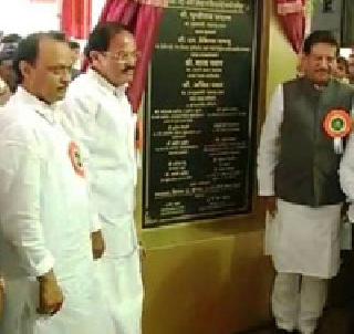 Ajit Pawar should not be disrespected in the program - Ajit Pawar | कार्यक्रमात नेत्यांचा अनादर होऊ नये - अजित पवार Ajit Pawar should not be disrespected in the program - Ajit Pawar | कार्यक्रमात नेत्यांचा अनादर होऊ नये - अजित पवार