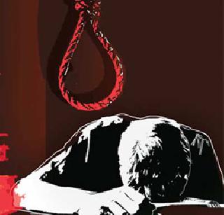 11 year old son committed suicide due to non-availability of Aadhaar card | आधार कार्ड न मिळाल्याने ११ वर्षाच्या मुलाने केली आत्महत्या