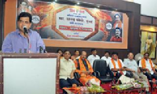 Do not waste the meaning of Hinduism | हिंदू धर्माच्या अर्थाचा अनर्थ करू नका Do not waste the meaning of Hinduism | हिंदू धर्माच्या अर्थाचा अनर्थ करू नका