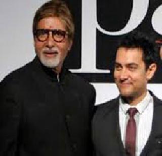 Big B-Aamir collected | बिग बी-आमिर एकत्र Big B-Aamir collected | बिग बी-आमिर एकत्र