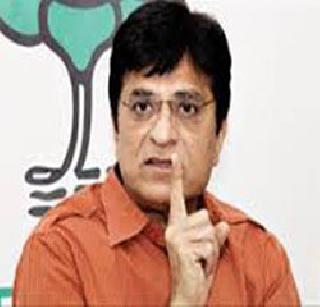 Delay in reporting crime on Kirit Soumya | किरीट सोमय्यांवर गुन्हा नोंदविण्यास विलंब