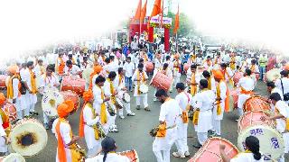 Establishment of Shri | ‘श्रीं’ची जल्लोषात स्थापना