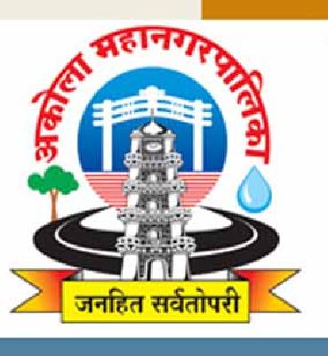 Notification of reservation for Mayor! | महापौरपदाच्या आरक्षणाची अधिसूचना मिळाली!