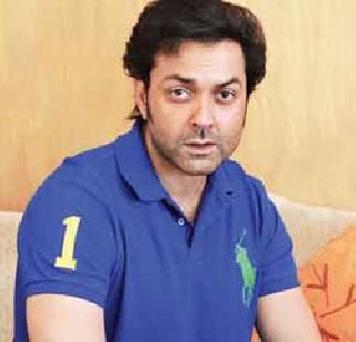 Bobby Deol, a TV show | बॉबी देओलला टीव्ही शोची आॅफर