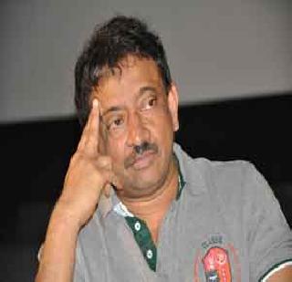 Ramgopal Verma's crime | रामगोपाल वर्मावर गुन्हा Ramgopal Verma's crime | रामगोपाल वर्मावर गुन्हा