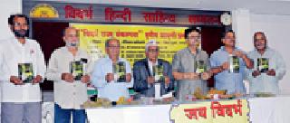 But it will take a separate Vidarbha | गोळ्या झेलू, पण वेगळा विदर्भ घेणारच