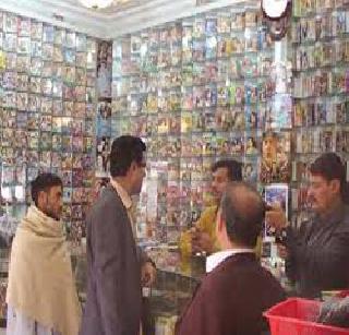 Smoke of the Ganesh Guitar CD in the market | बाजारात गणेशगीतांच्या सीडीची धूम