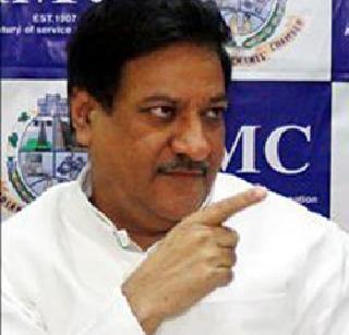 Rahul Gandhi should have been a minister - Prithviraj Chavan | राहुल गांधींनी मंत्रीपद घ्यायला पाहिजे होते - पृथ्वीराज चव्हाण Rahul Gandhi should have been a minister - Prithviraj Chavan | राहुल गांधींनी मंत्रीपद घ्यायला पाहिजे होते - पृथ्वीराज चव्हाण