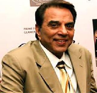 Self-marketing is not possible: Dharmendra | स्वत:ची मार्केटिंग जमलीच नाही : धर्मेंद्र