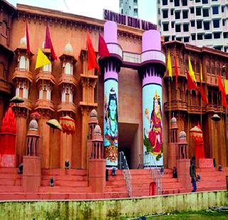 Chembur in Avtarale per Varanasi! | चेंबूरमध्ये अवतरले प्रति वाराणसी! Chembur in Avtarale per Varanasi! | चेंबूरमध्ये अवतरले प्रति वाराणसी!