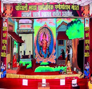 Ganosh Mandal's initiative for demolition of superstitions | अंधश्रद्धा निमरूलनासाठी गणोश मंडळाचा पुढाकार Ganosh Mandal's initiative for demolition of superstitions | अंधश्रद्धा निमरूलनासाठी गणोश मंडळाचा पुढाकार