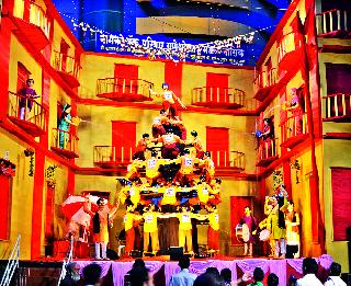 NANCO BANK FAMILY Ganesh Utsav Mandal created the scene | नामको बॅँक परिवार गणेशोत्सव मंडळाने साकारलेला देखावा