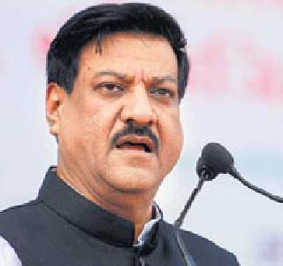 100 years of illusion by the Modi government - Prithviraj Chavan's criticism | १०० दिवसांत मोदी सरकारकडून भ्रमनिरास - पृथ्वीराज चव्हाणांची टीका 100 years of illusion by the Modi government - Prithviraj Chavan's criticism | १०० दिवसांत मोदी सरकारकडून भ्रमनिरास - पृथ्वीराज चव्हाणांची टीका