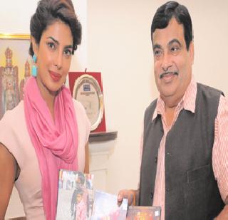 Priyanka's passionate chat with Gadkari! | गडकरींशी प्रियंकाच्या मनसोक्त गप्पा! Priyanka's passionate chat with Gadkari! | गडकरींशी प्रियंकाच्या मनसोक्त गप्पा!