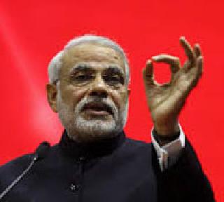 Modi's selection in the ceremony will be done by the lottery | लॉटरीद्वारे होणार मोदींच्या न्यूयॉर्कमधील समारंभातील पाहुण्यांची निवड Modi's selection in the ceremony will be done by the lottery | लॉटरीद्वारे होणार मोदींच्या न्यूयॉर्कमधील समारंभातील पाहुण्यांची निवड