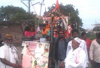 The celebration of the Valmiki community | वाल्मिक समाजाची शोभायात्रा