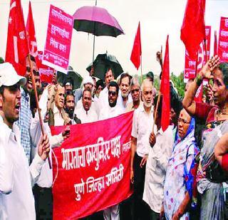 Fear of dictatorial powers, power over horror | हुकूमशाही शक्तींकडून भय, दहशतीवर सत्ता