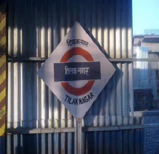 And Rohit went to half a kilometer | अन् रोहित अर्धा किमीर्पयत फरफटत गेला