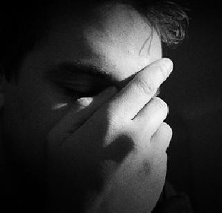 Depression, do you? Relex! | डिप्रेशन आलंय, करु काय ? रीलॅक्स !