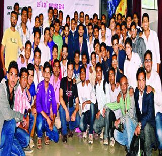 The conclusion of the National Program of 'Maximus' | ‘मेक्सीमस’ राष्ट्रीय कार्यक्रमाची सांगता The conclusion of the National Program of 'Maximus' | ‘मेक्सीमस’ राष्ट्रीय कार्यक्रमाची सांगता